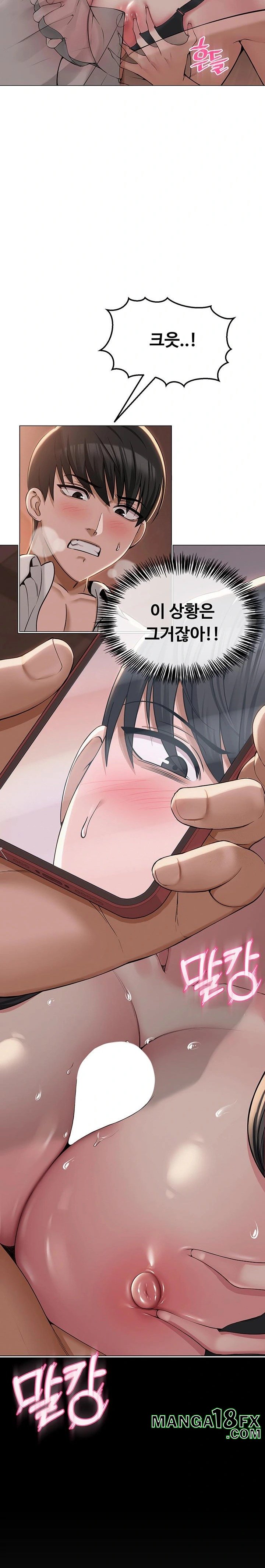 SNS Raw - Chapter 5 [photo 30] - MangaPorn