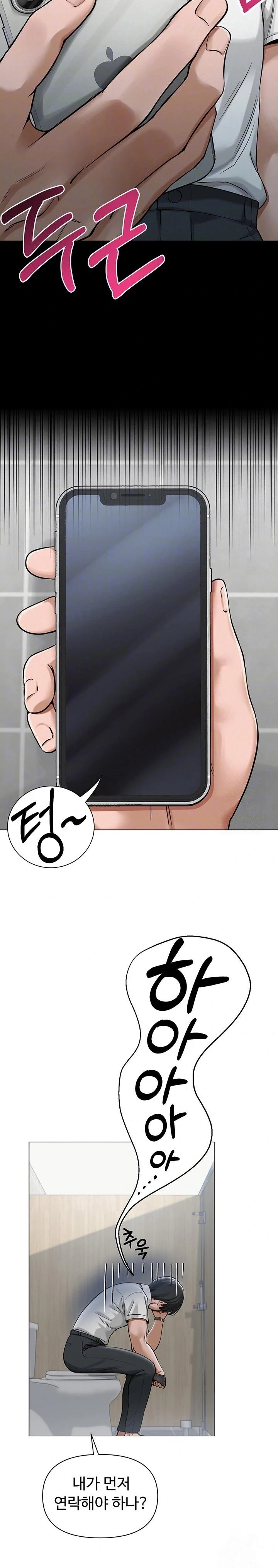 SNS Raw - Chapter 5 [photo 7] - MangaPorn