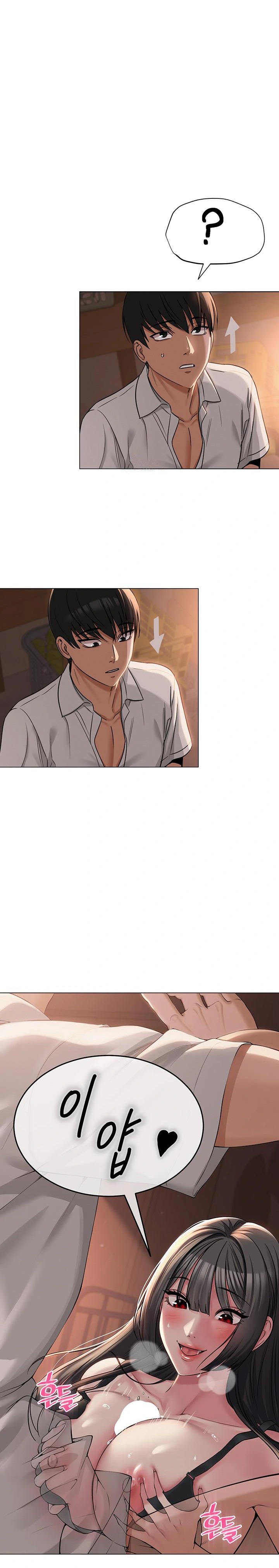 SNS Raw - Chapter 6 [photo 1] - MangaPorn