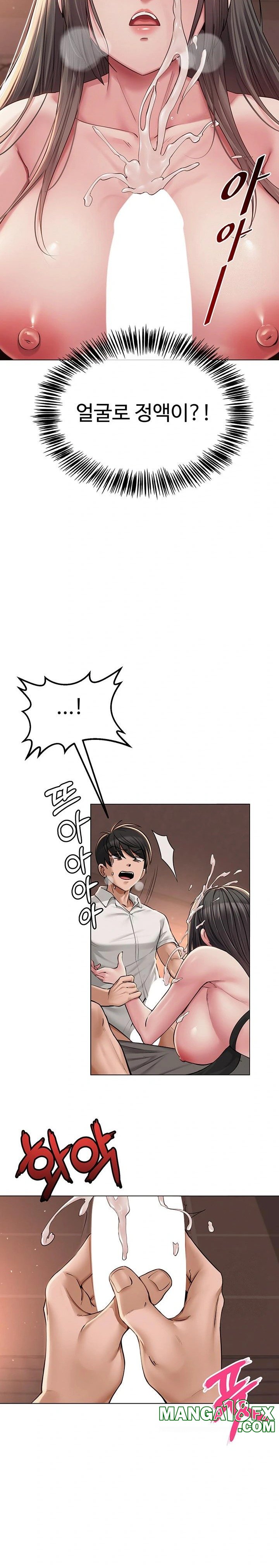 SNS Raw - Chapter 6 [photo 10] - MangaPorn