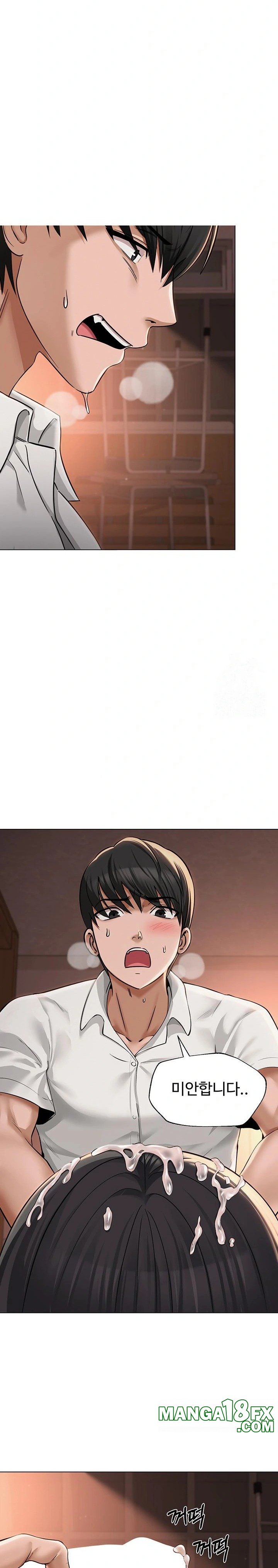 SNS Raw - Chapter 6 [photo 11] - MangaPorn