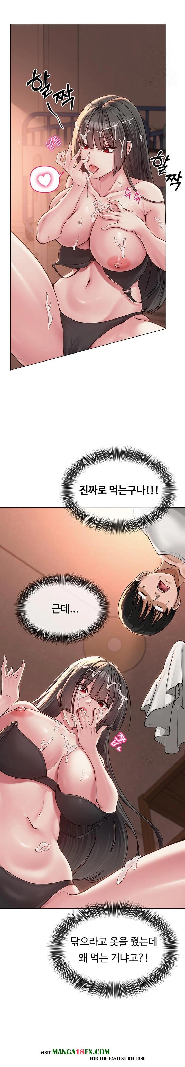 SNS Raw - Chapter 6 [photo 18] - MangaPorn