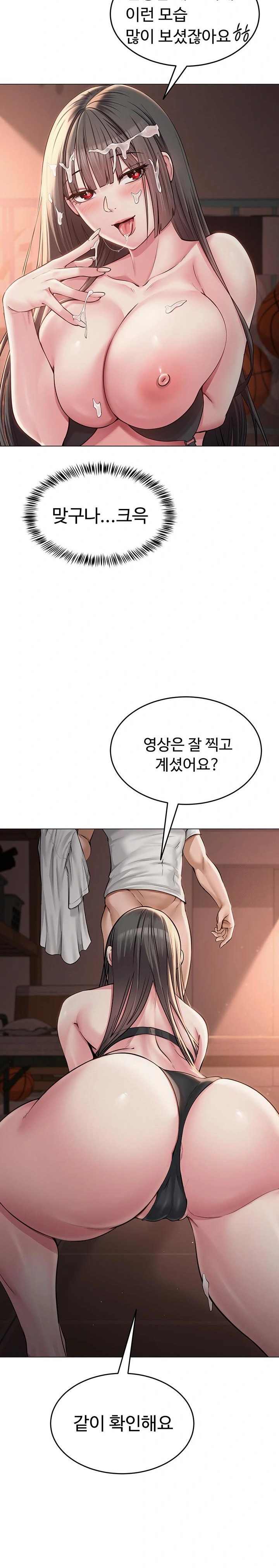 SNS Raw - Chapter 6 [photo 20] - MangaPorn