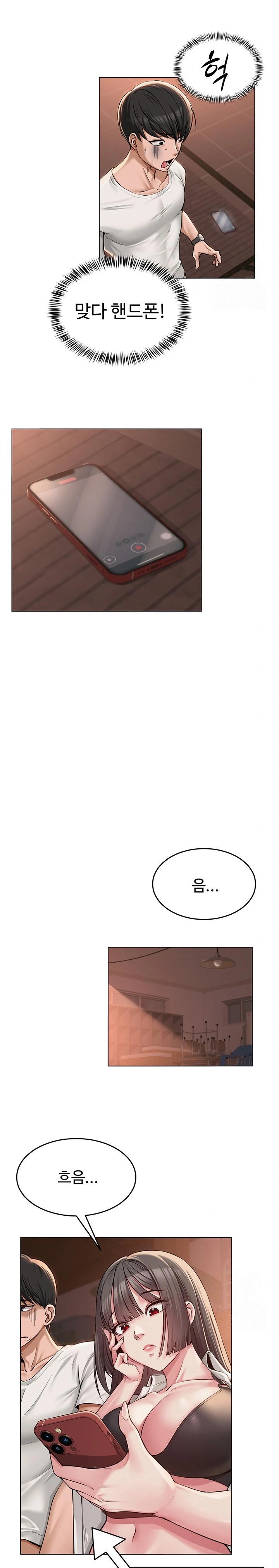 SNS Raw - Chapter 6 [photo 21] - MangaPorn