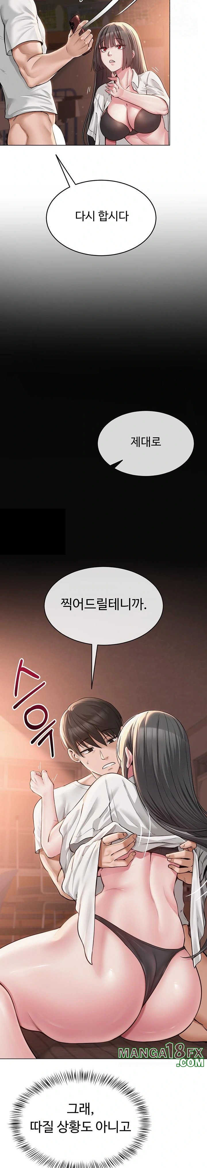 SNS Raw - Chapter 6 [photo 25] - MangaPorn