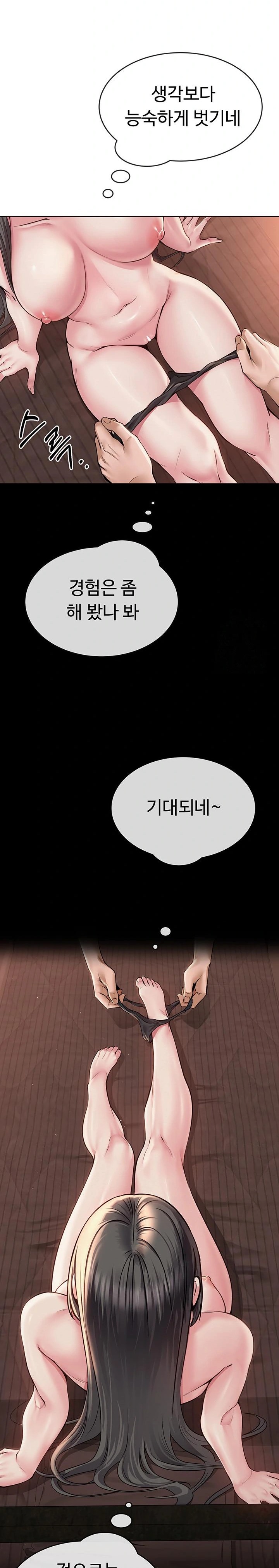 SNS Raw - Chapter 6 [photo 27] - MangaPorn