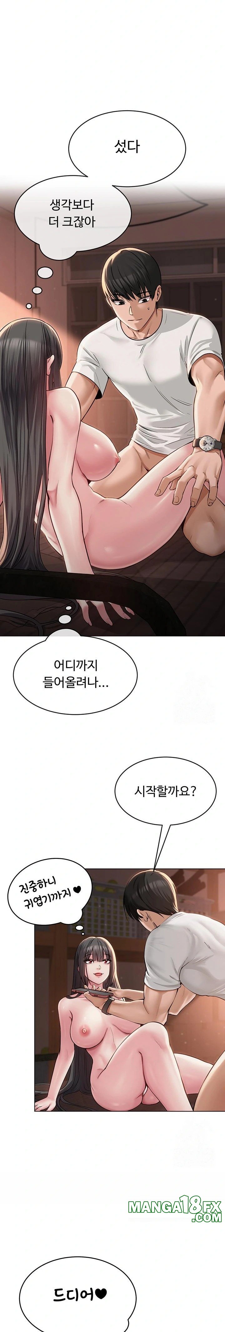 SNS Raw - Chapter 6 [photo 30] - MangaPorn