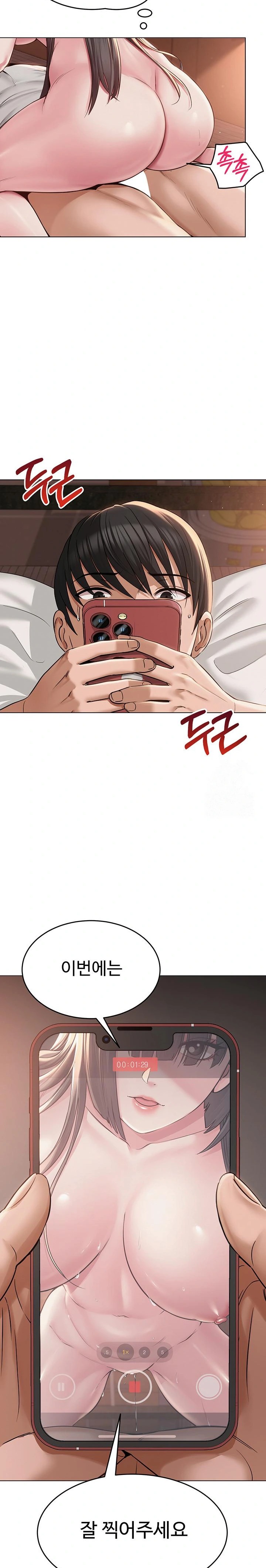 SNS Raw - Chapter 6 [photo 31] - MangaPorn