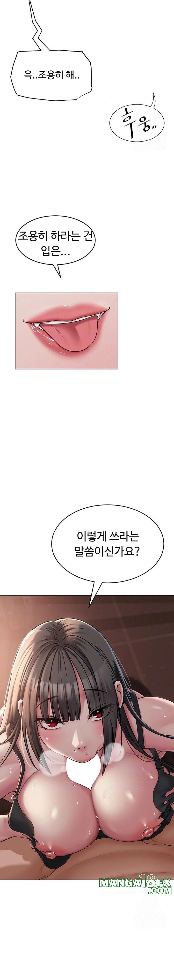 SNS Raw - Chapter 6 [photo 4] - MangaPorn