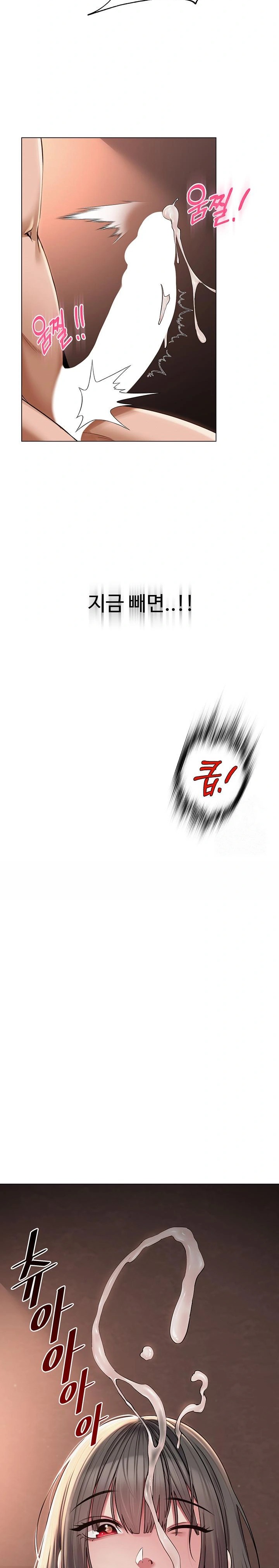 SNS Raw - Chapter 6 [photo 9] - MangaPorn