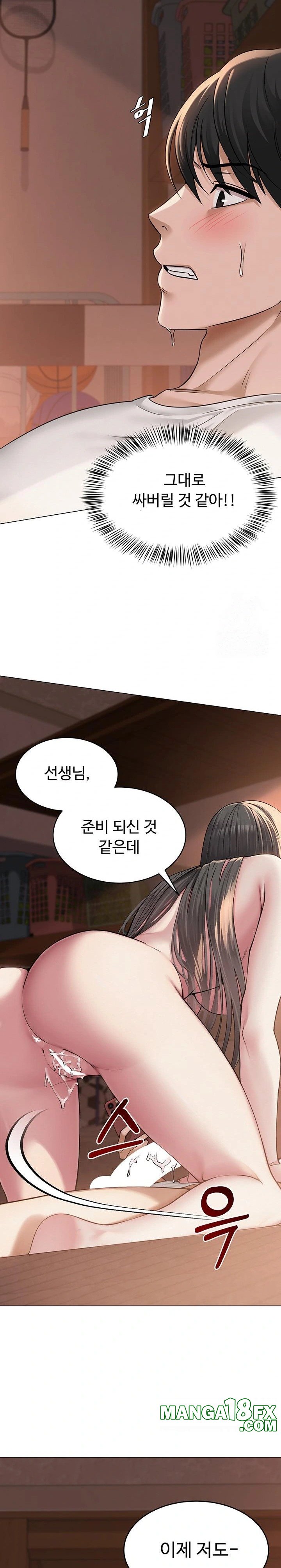 SNS Raw - Chapter 7 [photo 10] - MangaPorn