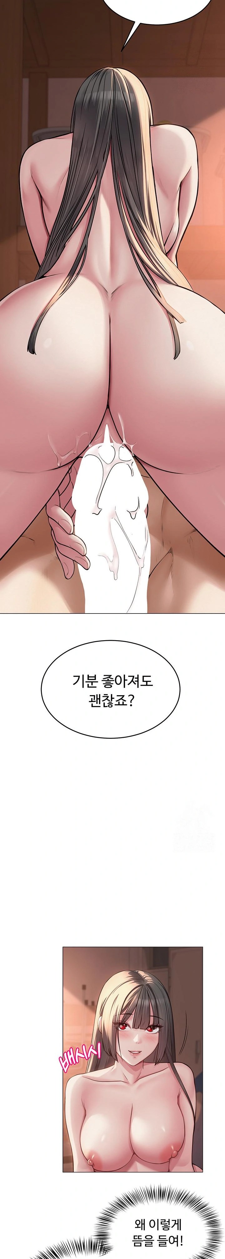 SNS Raw - Chapter 7 [photo 11] - MangaPorn