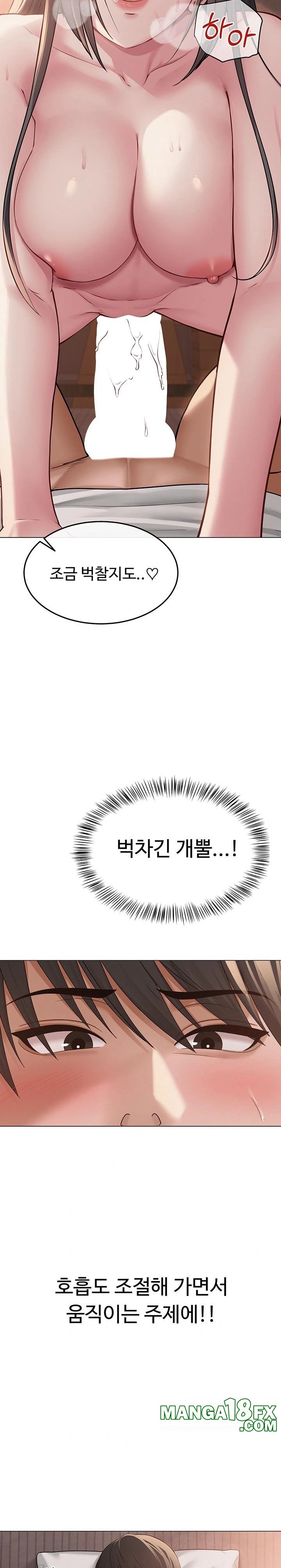 SNS Raw - Chapter 7 [photo 16] - MangaPorn