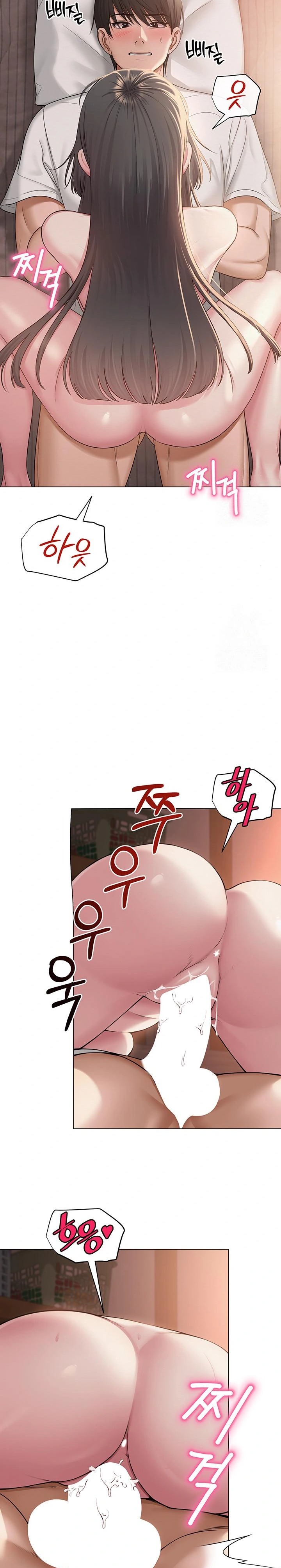 SNS Raw - Chapter 7 [photo 17] - MangaPorn