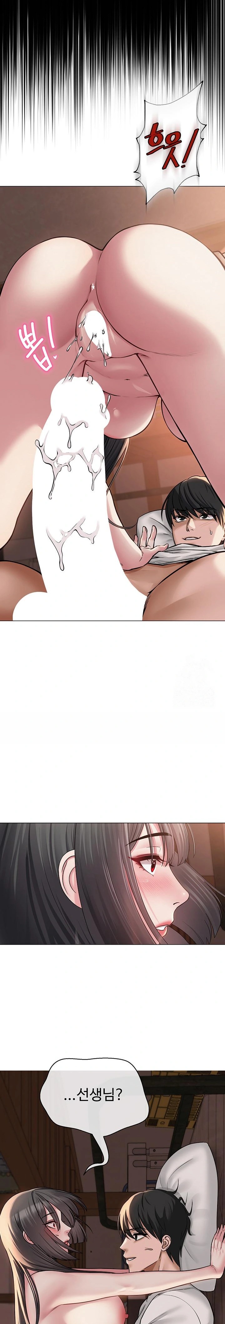 SNS Raw - Chapter 7 [photo 29] - MangaPorn