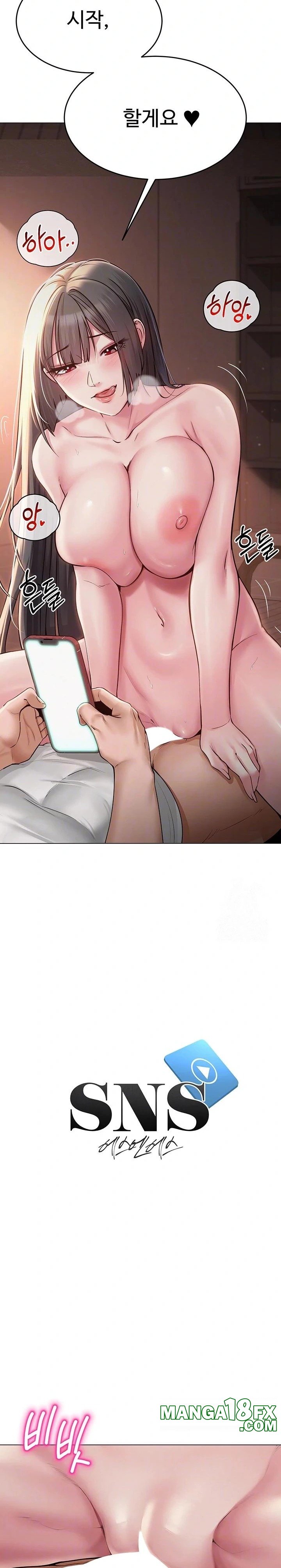 SNS Raw - Chapter 7 [photo 5] - MangaPorn