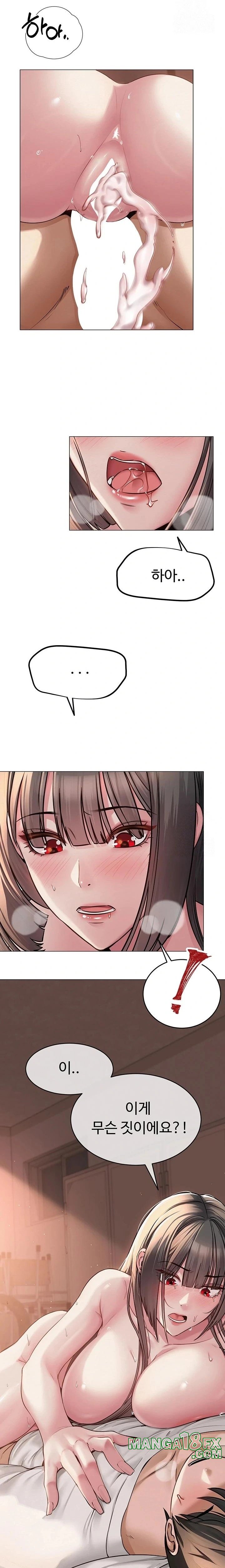 SNS Raw - Chapter 8 [photo 17] - MangaPorn