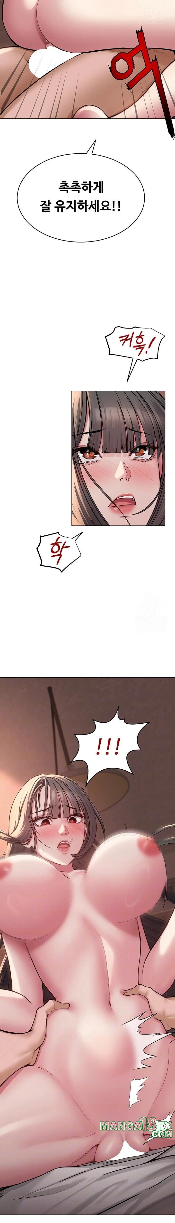 SNS Raw - Chapter 8 [photo 2] - MangaPorn