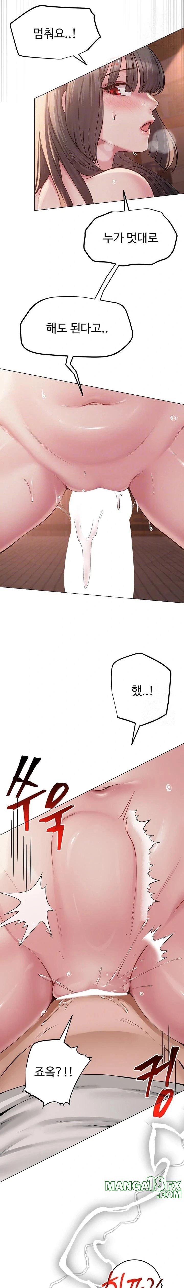 SNS Raw - Chapter 8 [photo 7] - MangaPorn