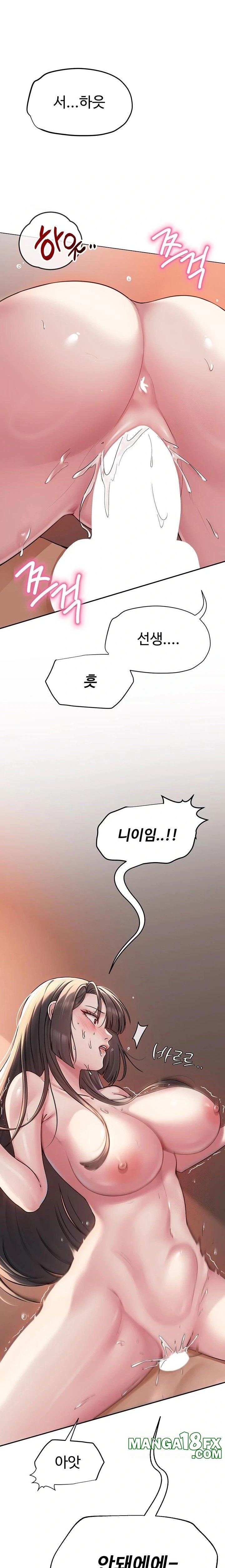 SNS Raw - Chapter 8 [photo 9] - MangaPorn