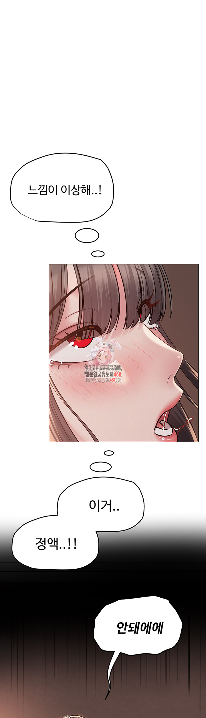 SNS Raw - Chapter 9 [photo 1] - MangaPorn