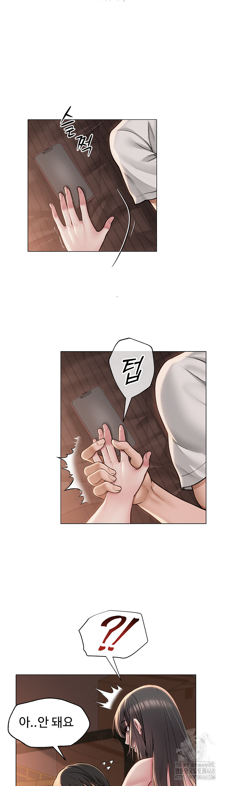 SNS Raw - Chapter 9 [photo 10] - MangaPorn