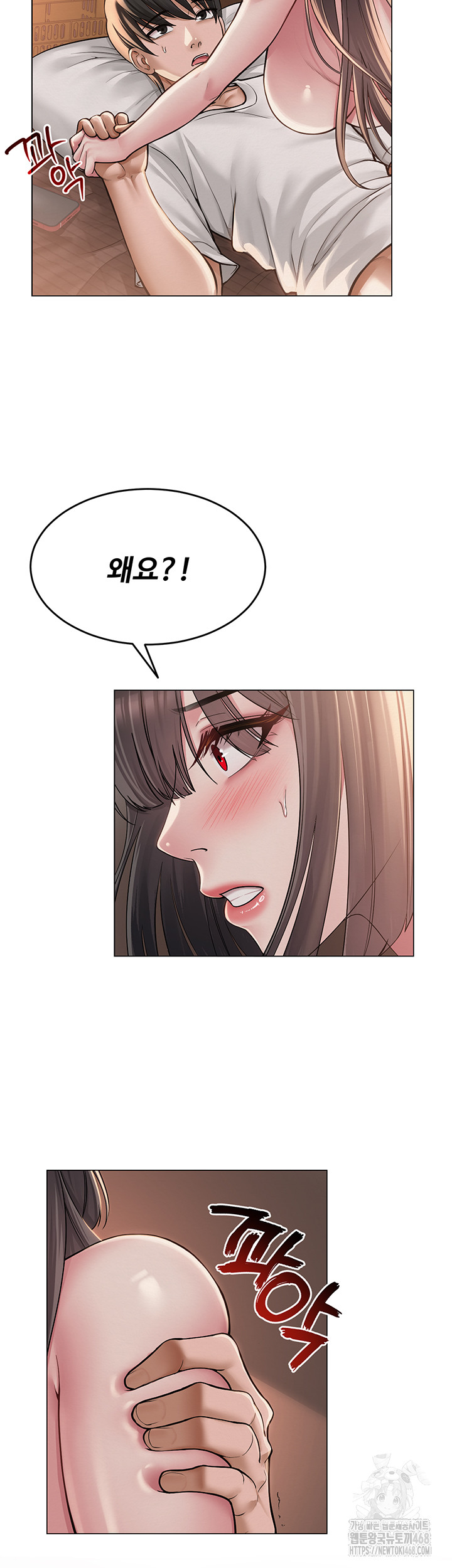 SNS Raw - Chapter 9 [photo 11] - MangaPorn