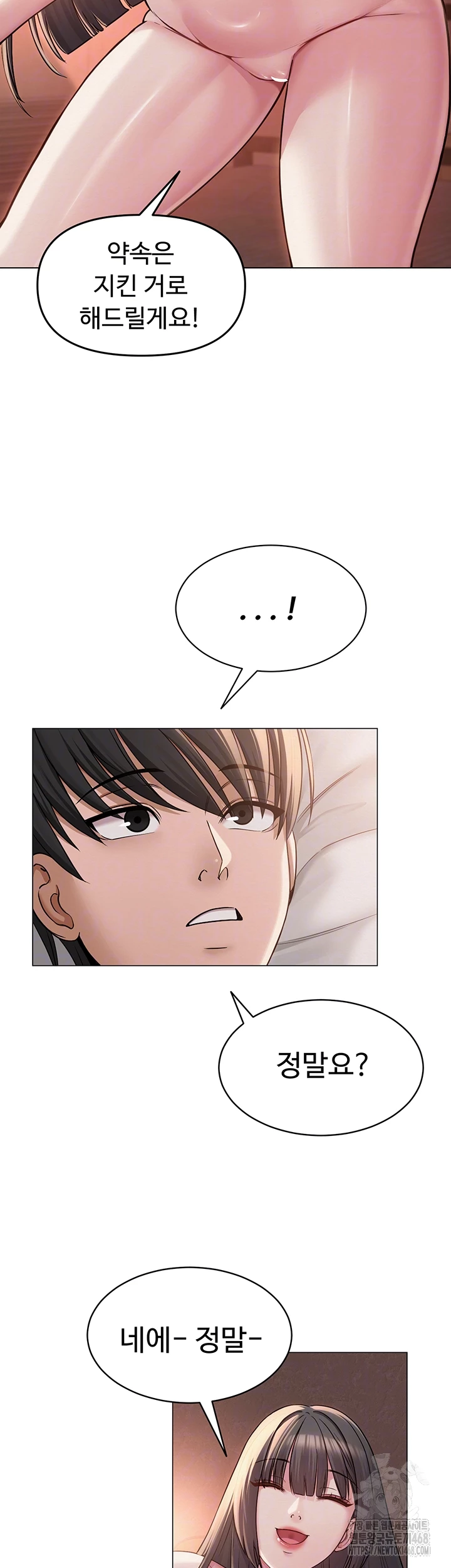 SNS Raw - Chapter 9 [photo 14] - MangaPorn