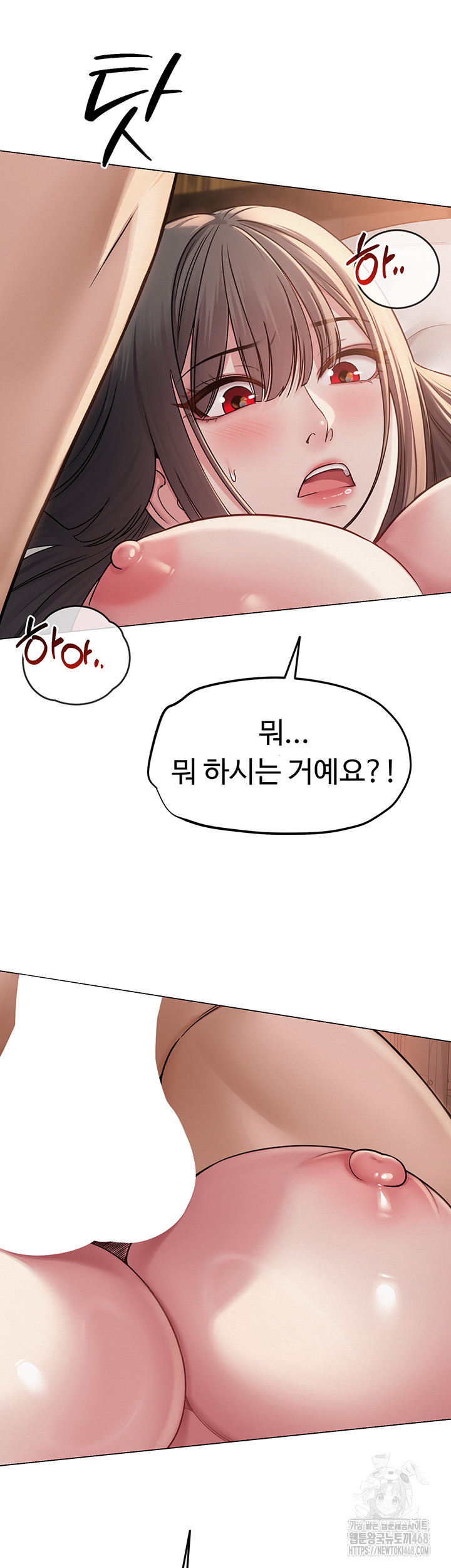 SNS Raw - Chapter 9 [photo 17] - MangaPorn