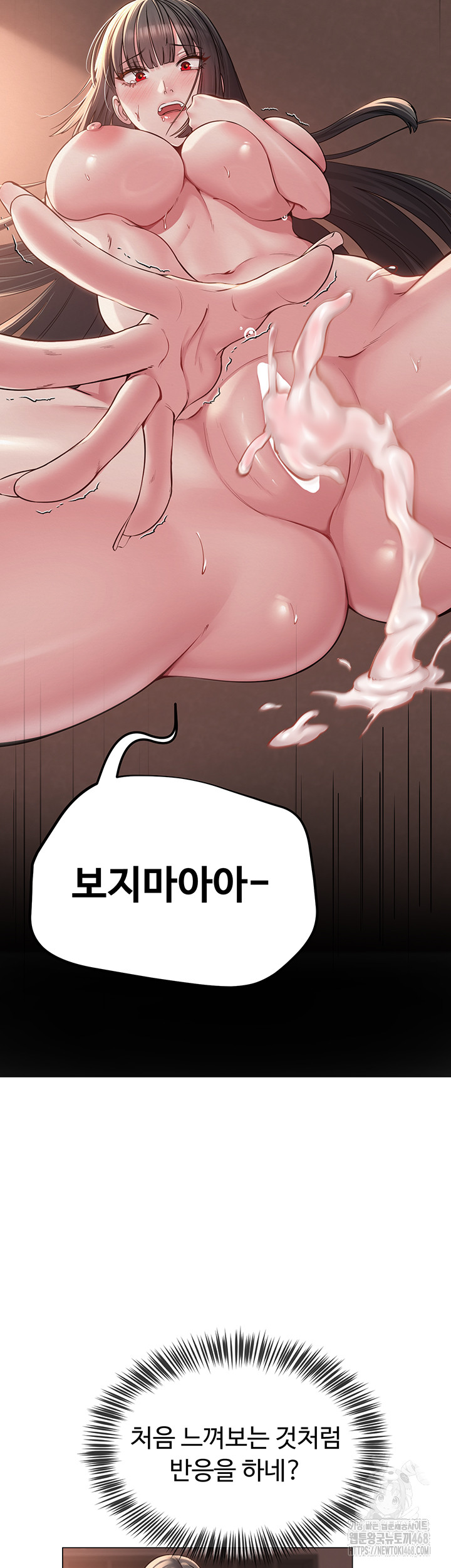 SNS Raw - Chapter 9 [photo 2] - MangaPorn