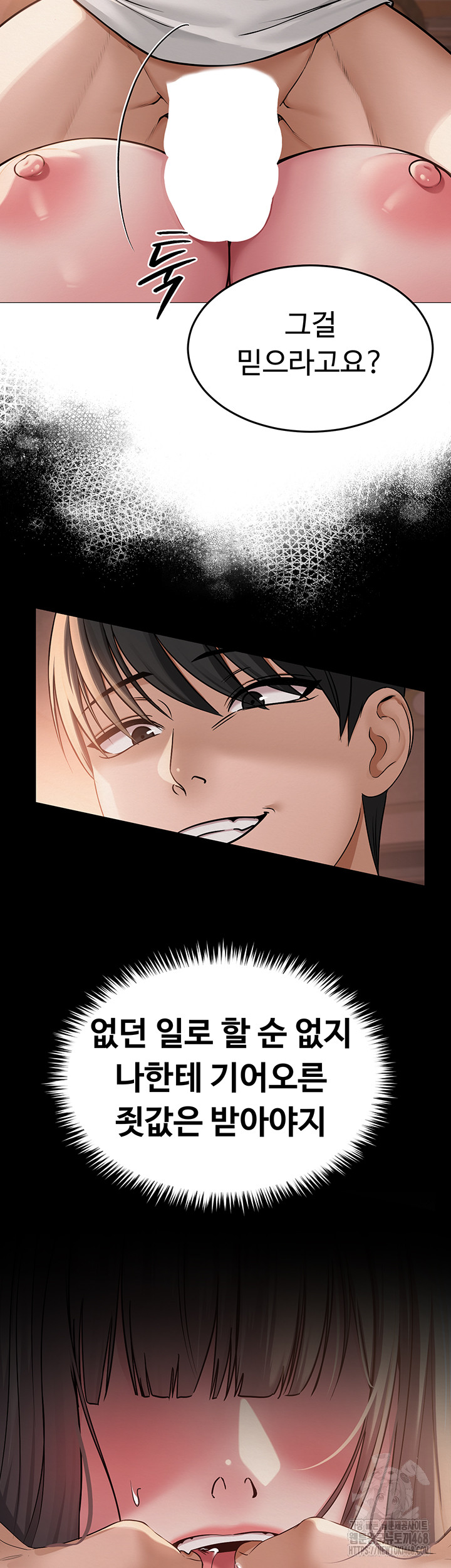 SNS Raw - Chapter 9 [photo 21] - MangaPorn