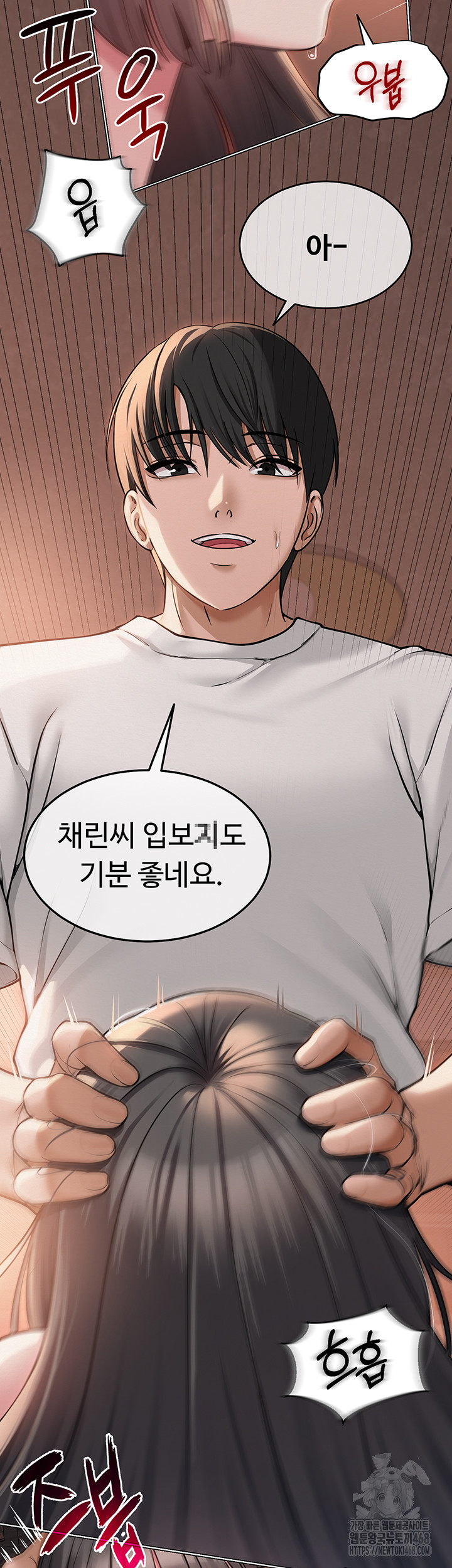 SNS Raw - Chapter 9 [photo 23] - MangaPorn