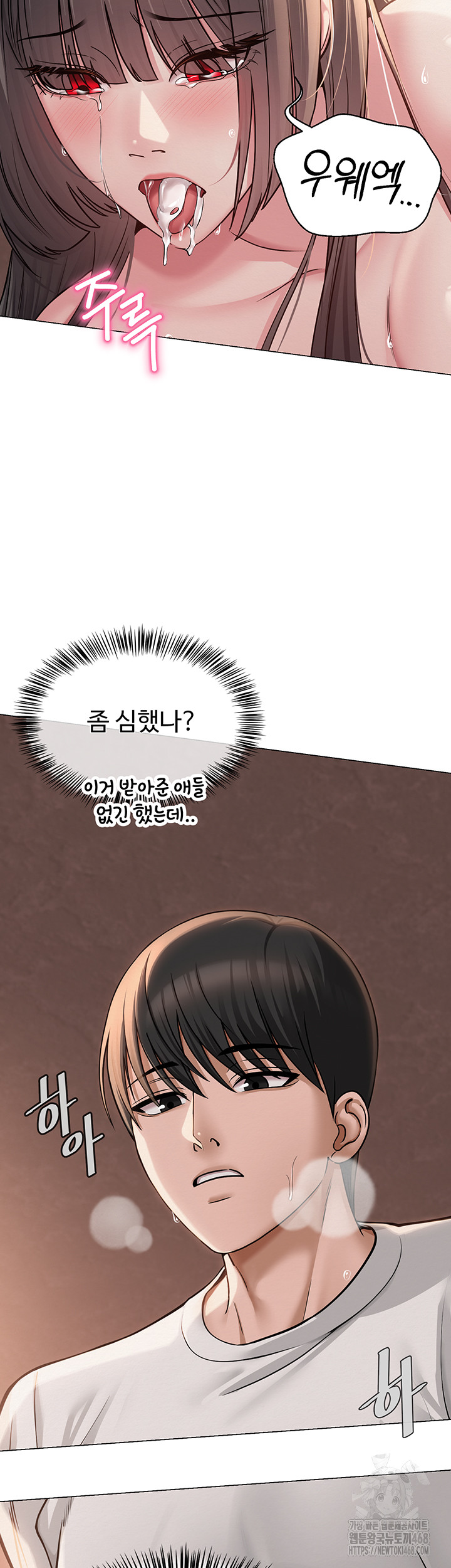 SNS Raw - Chapter 9 [photo 28] - MangaPorn