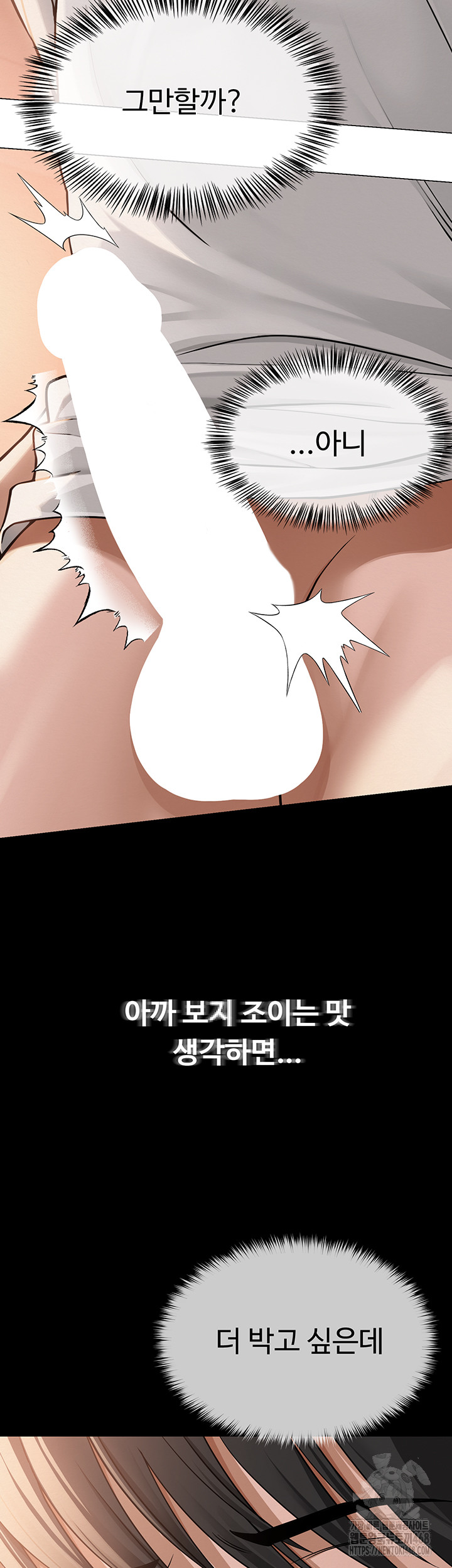 SNS Raw - Chapter 9 [photo 29] - MangaPorn