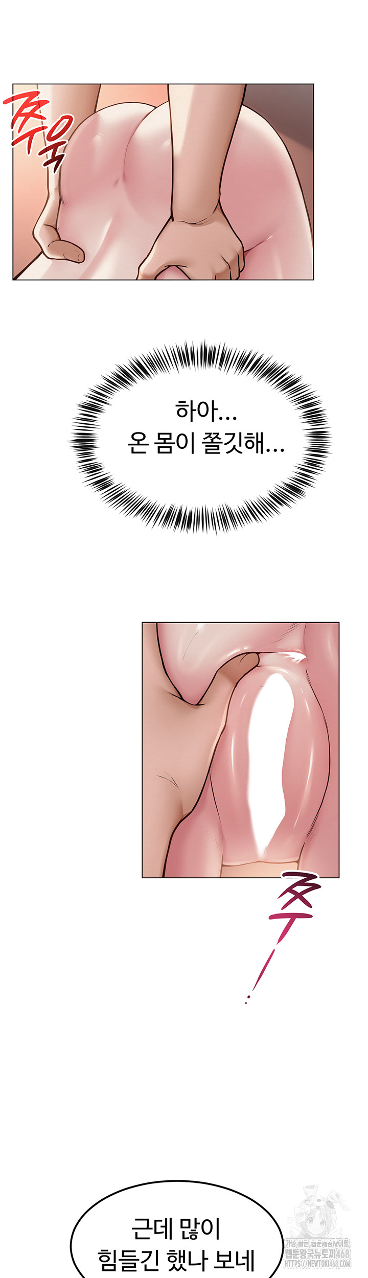 SNS Raw - Chapter 9 [photo 33] - MangaPorn