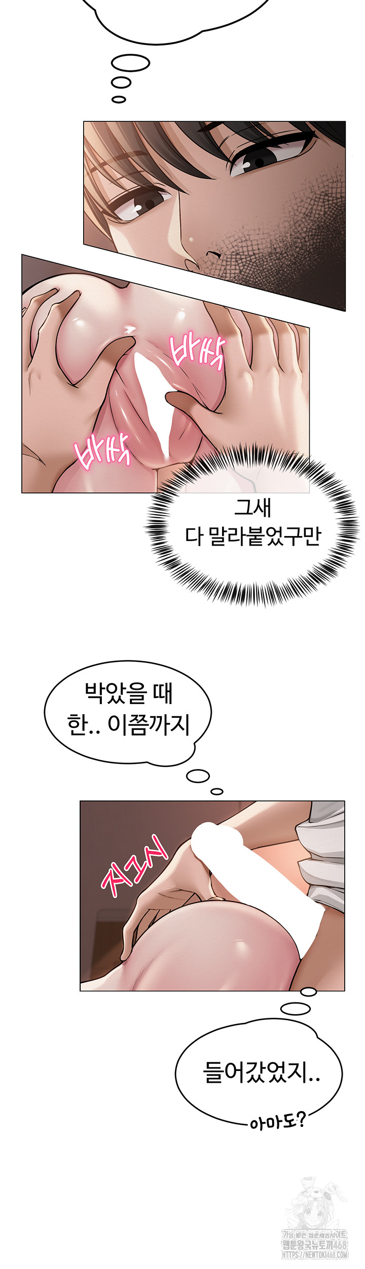 SNS Raw - Chapter 9 [photo 34] - MangaPorn