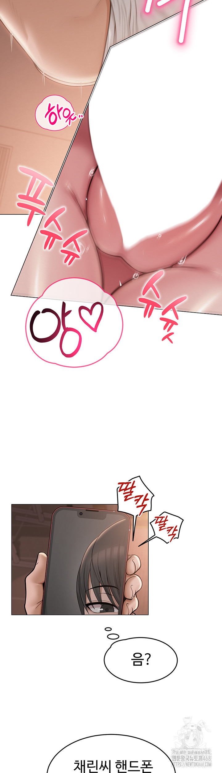 SNS Raw - Chapter 9 [photo 40] - MangaPorn