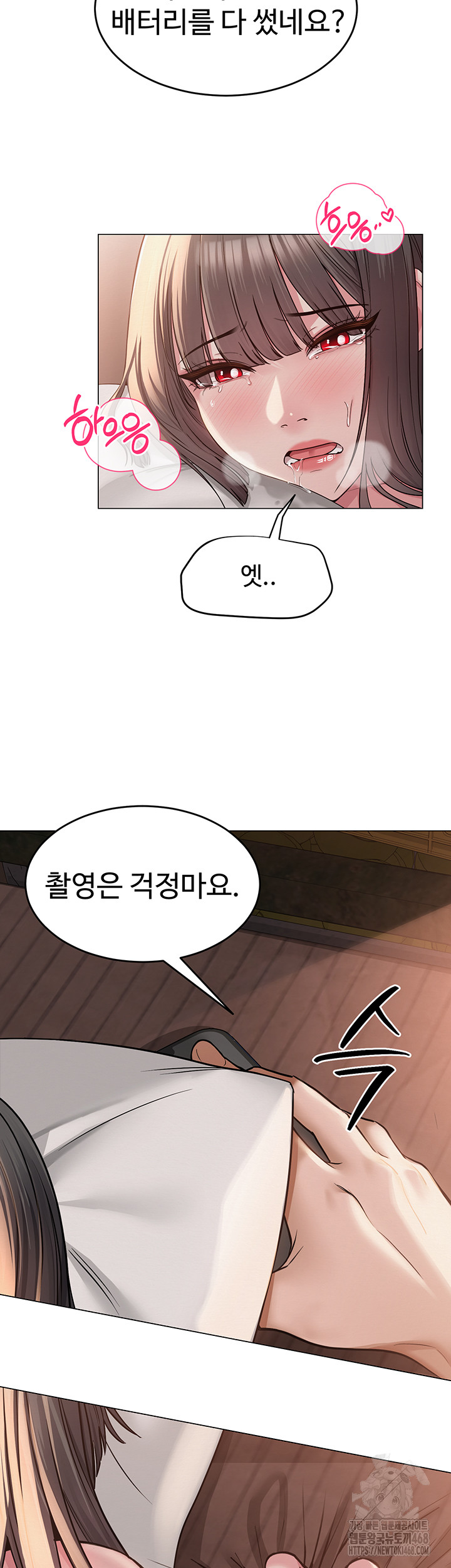 SNS Raw - Chapter 9 [photo 41] - MangaPorn