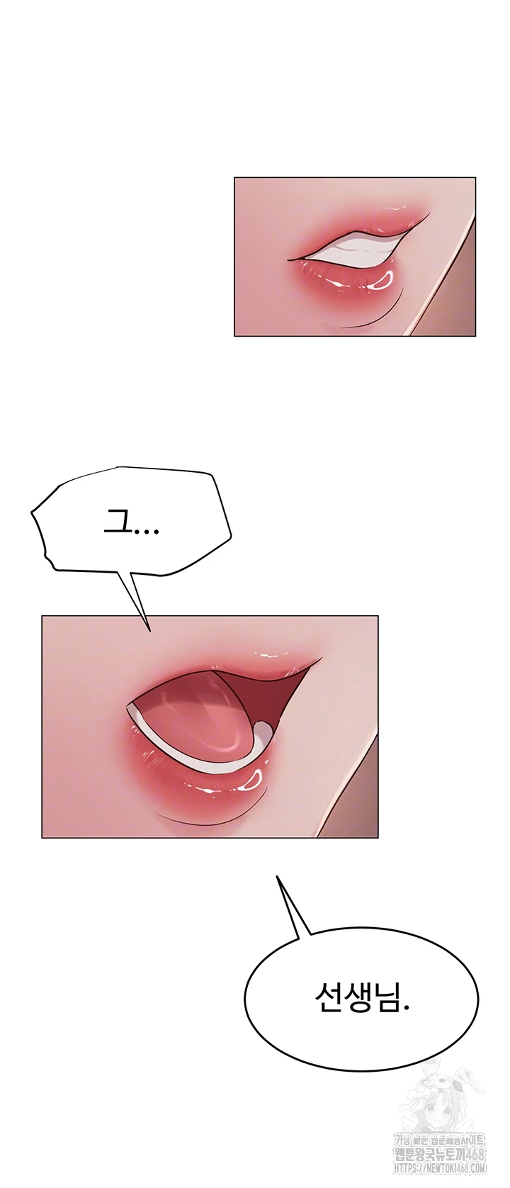 SNS Raw - Chapter 9 [photo 6] - MangaPorn