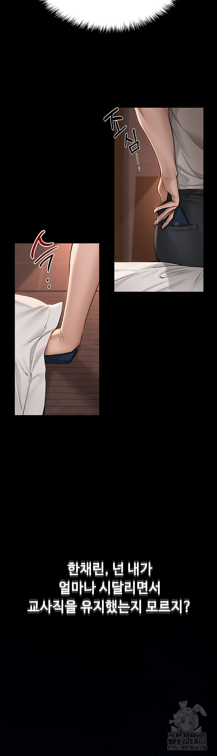 SNS Raw - Chapter 10 [photo 15] - MangaPorn