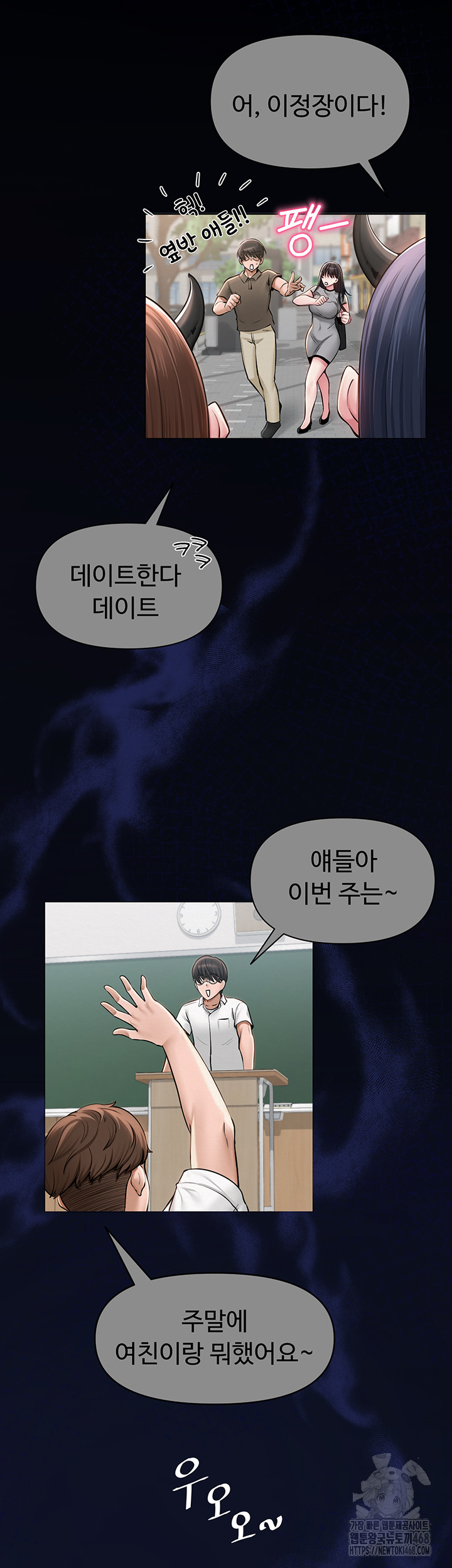 SNS Raw - Chapter 10 [photo 16] - MangaPorn