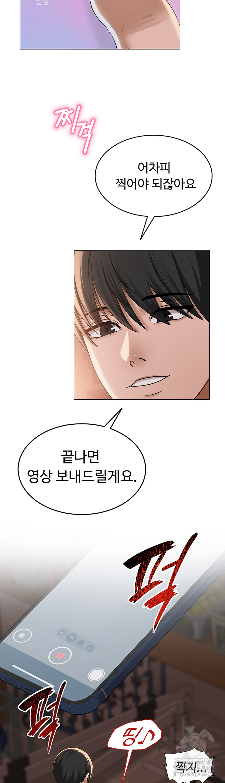 SNS Raw - Chapter 10 [photo 22] - MangaPorn