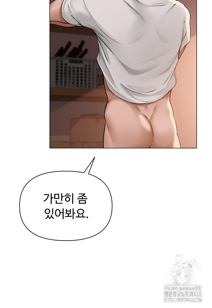 SNS Raw - Chapter 10 [photo 25] - MangaPorn