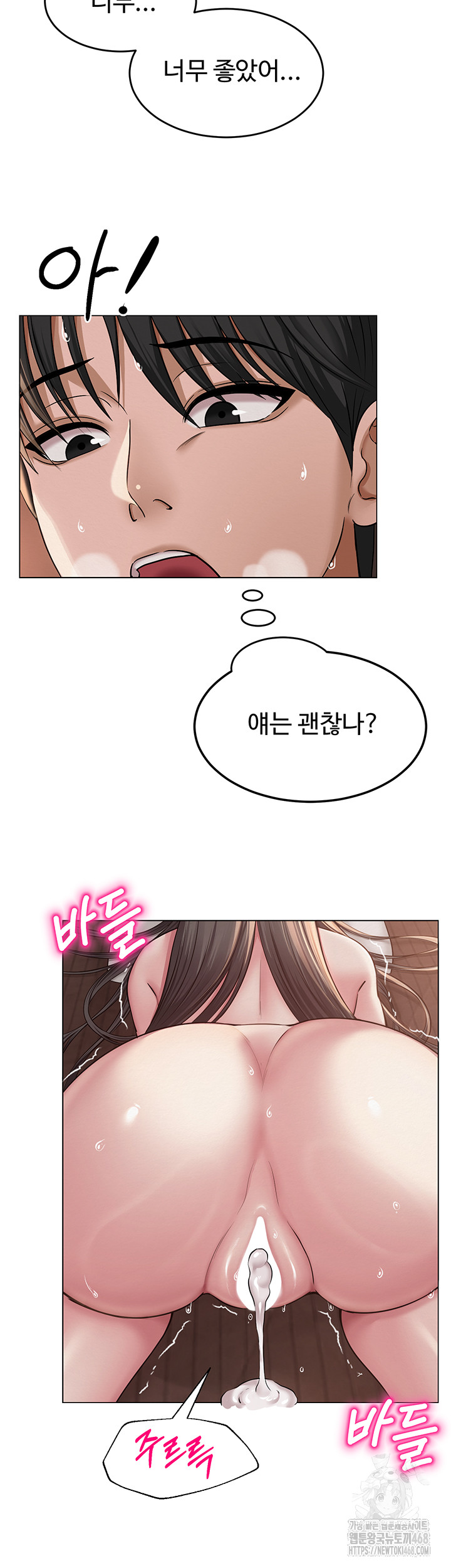 SNS Raw - Chapter 10 [photo 37] - MangaPorn