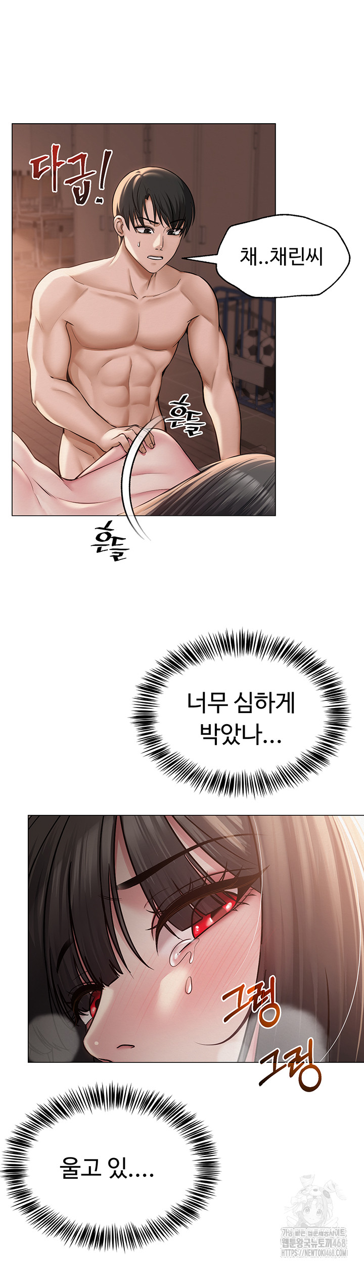 SNS Raw - Chapter 10 [photo 38] - MangaPorn