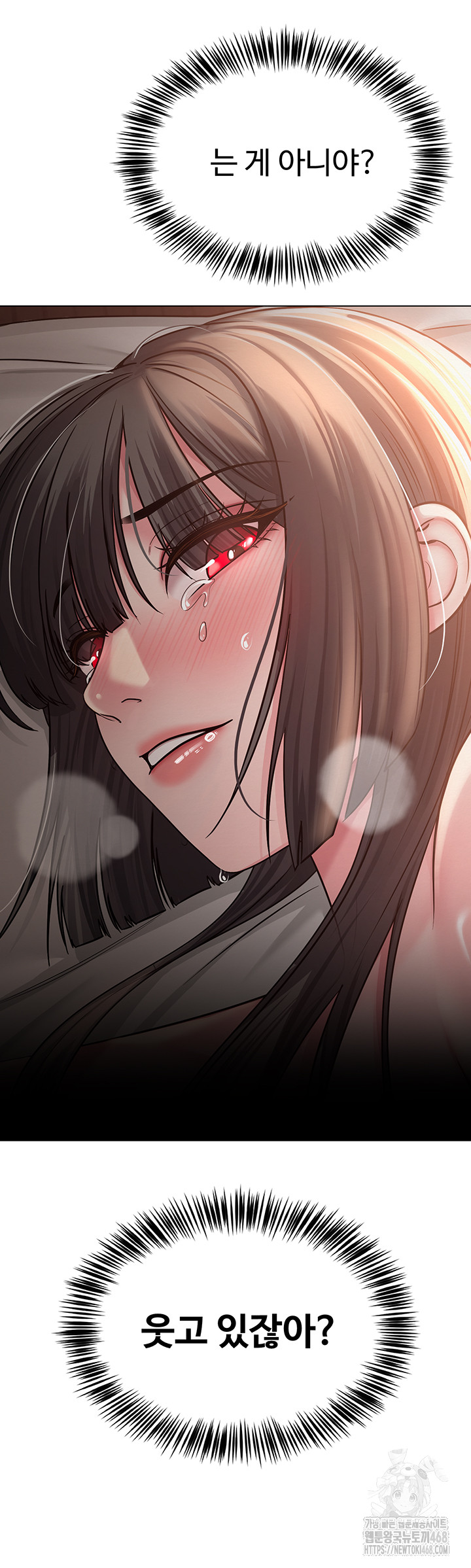 SNS Raw - Chapter 10 [photo 39] - MangaPorn