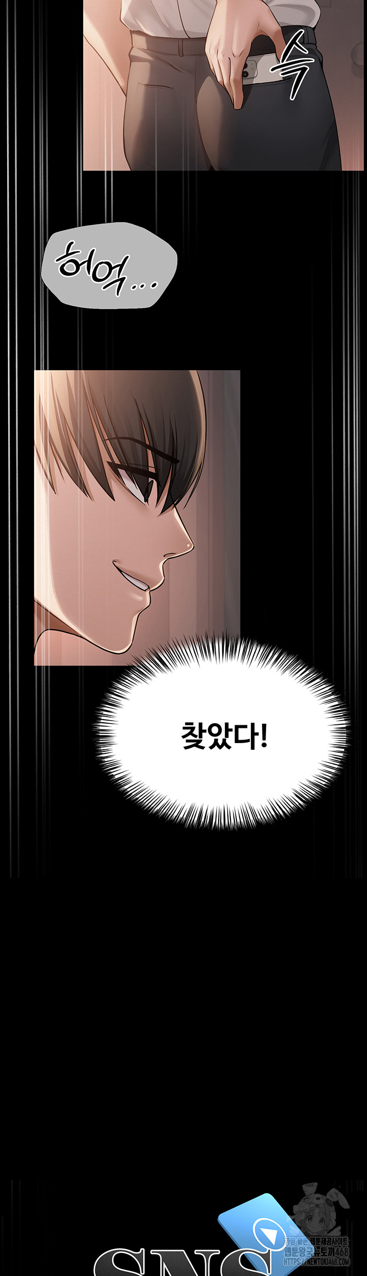 SNS Raw - Chapter 10 [photo 5] - MangaPorn