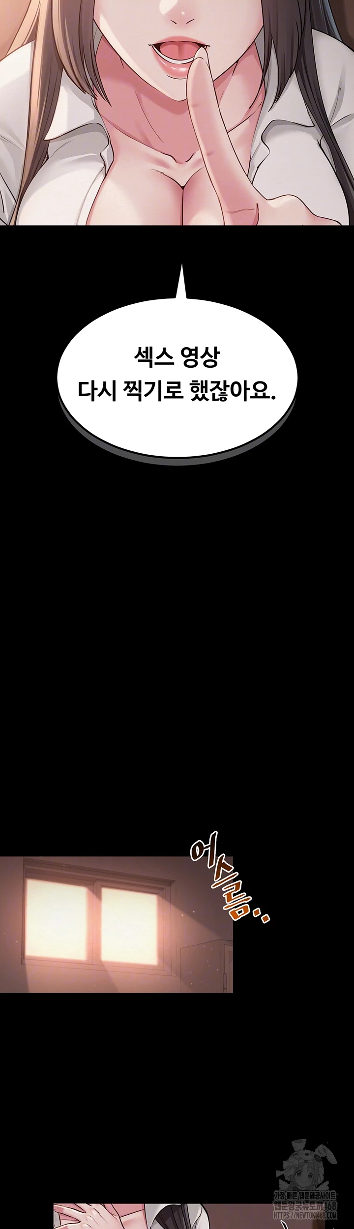 SNS Raw - Chapter 10 [photo 9] - MangaPorn