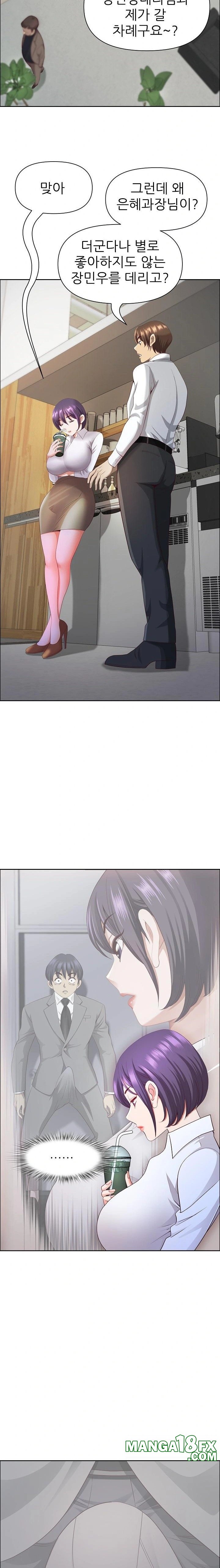 Big Guy Raw - Chapter 38 [photo 3] - MangaPorn