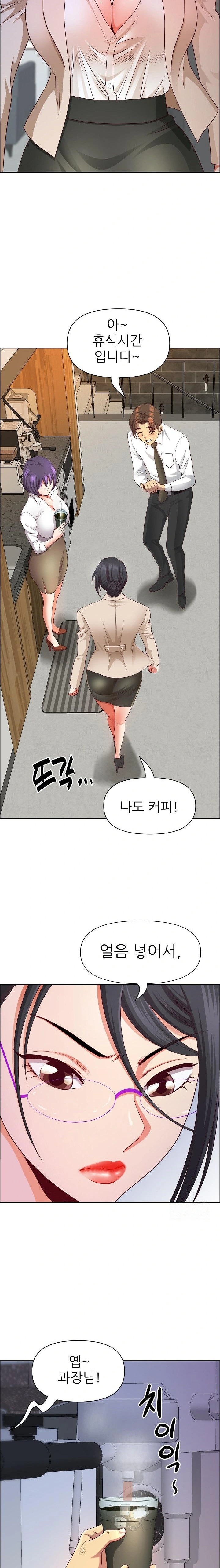 Big Guy Raw - Chapter 38 [photo 5] - MangaPorn